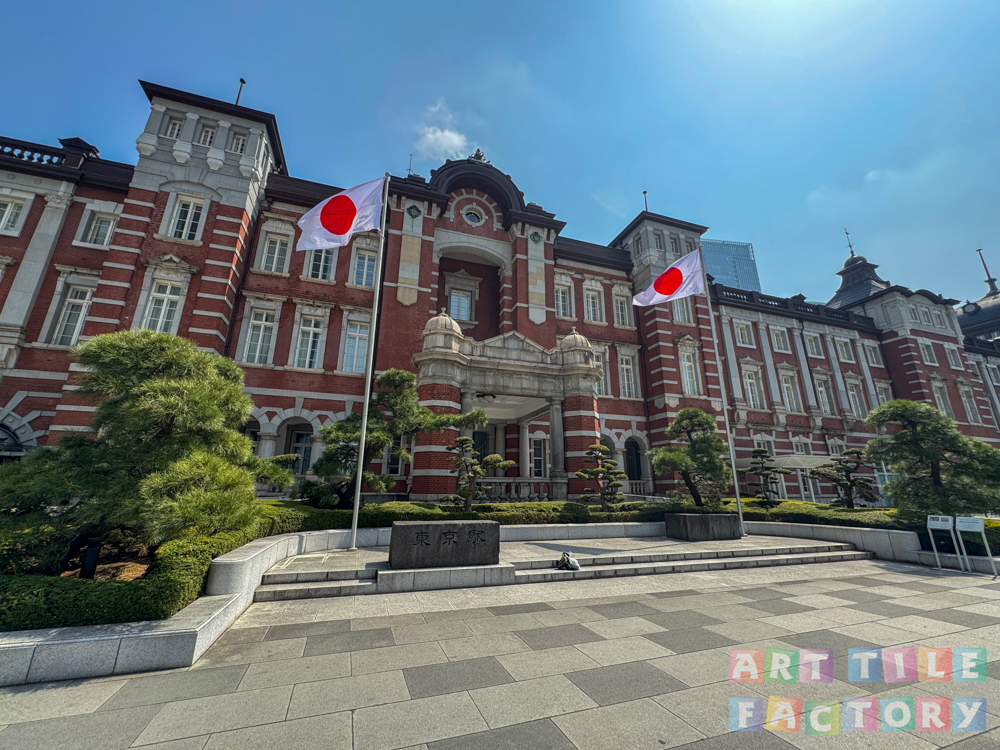 東京駅丸ノ内駅舎